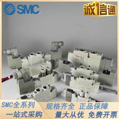 SMC电磁阀SS5Y9/SY9140/9240/9340-4D-03/04/5/4/3/DZD/5D/DZ/DD