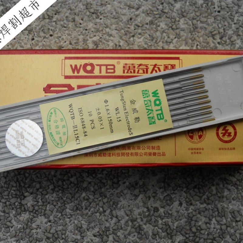 万奇太宝  金威勒 金头电极 钨针 钨棒 钨极 1.6/2.0/2.4/3.2