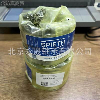 德国PITH FDSPIETHL30.4 7 FDL25.42 FDSL20.37可E调节导向套