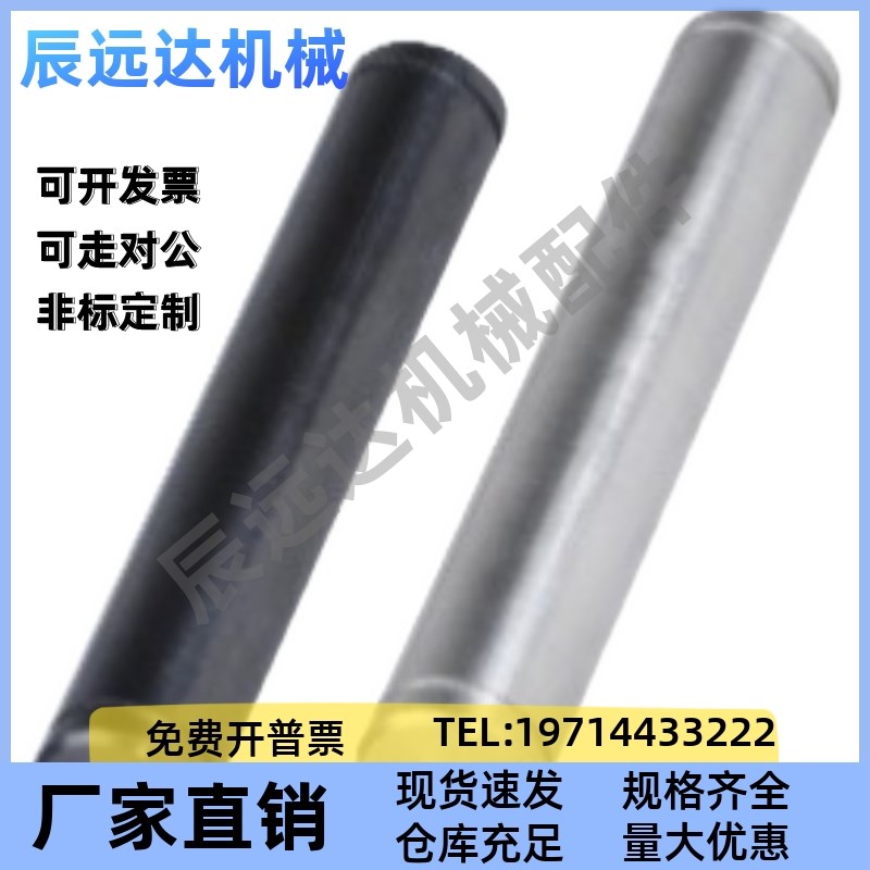 代替怡合达MAD01/02/11/21/22/31/32/41/51/52-D2-L18-A3-B3 转轴