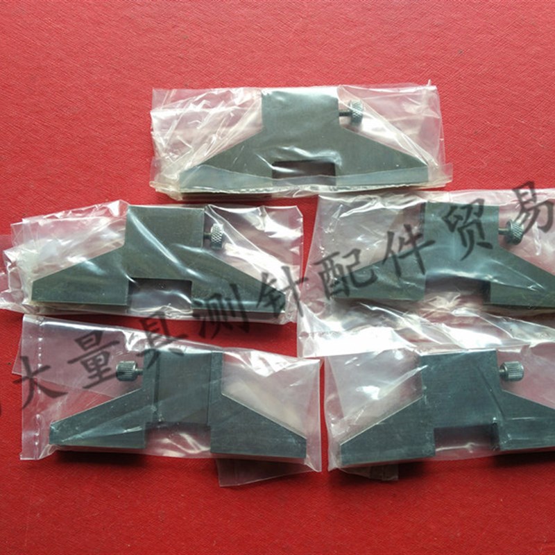 游标卡尺 游标深度尺 深度尺底座 尺座0-150mm 0-200mm 通用型