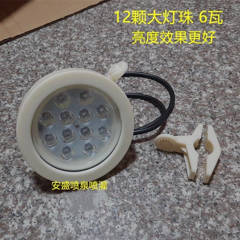LED喷泉灯彩灯水底防水灯 水下景观灯 水池七彩灯 投射灯220V 24V,清洗/食品/商业设备,洗车机,淘宝优惠券,粉丝福利购,淘宝优惠卷