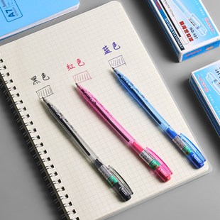 包邮 309按制按动圆珠笔原子笔0.7mm书写工具 1盒自由马HO 50支装