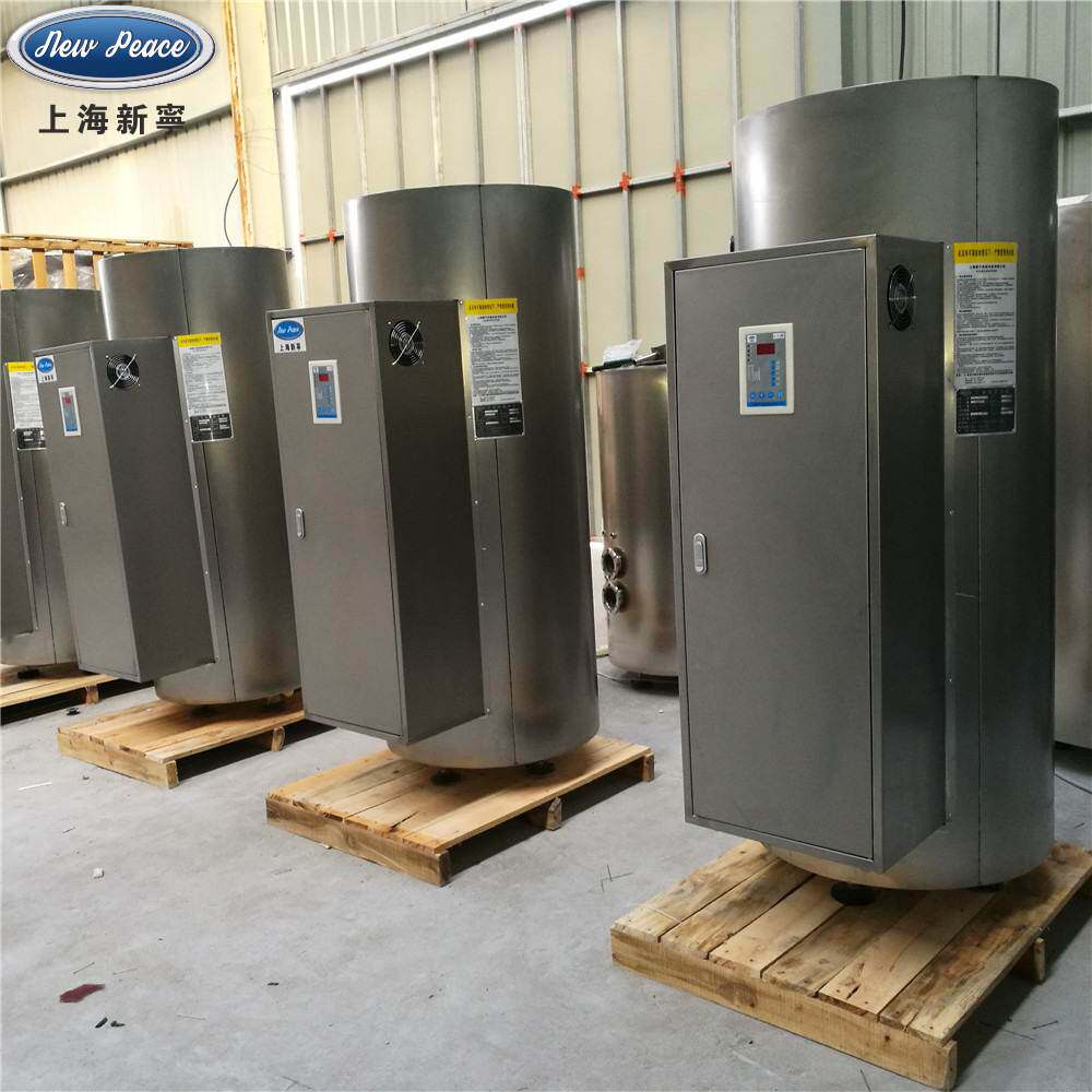 500升容积式商用中央热水器 大功率不锈钢储热式热水器电热水炉