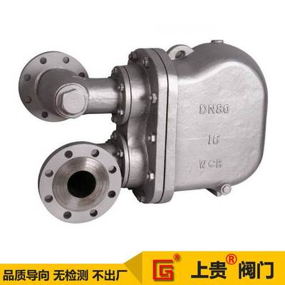 GSB8-16C GSB10-16C大排量双向法兰杠杆浮球式蒸汽疏水阀