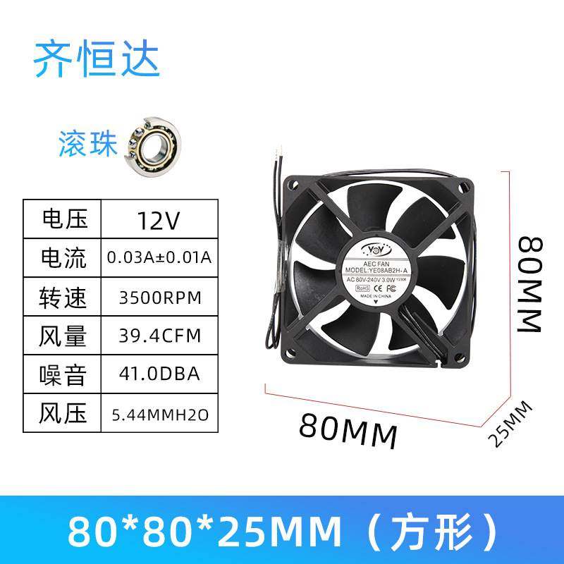 8025机箱风扇厂家两线220伏滚珠风扇大风量静音微型散热风扇,搬运/仓储/物流设备,其他起重搬运设备,淘宝优惠券,粉丝福利购,淘宝优惠卷