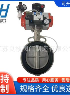 PZD671X-16P气动膨胀式对夹蝶阀 充气零磨损膨胀物料粉尘蝶阀DN80