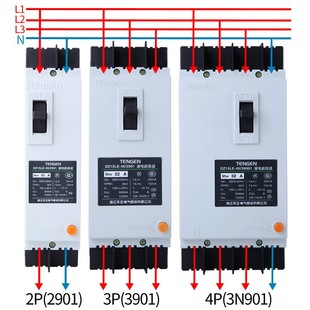 40A塑壳漏电断路器 TENGEN天正 漏保 2901 3901 DZ15LE40 3N901