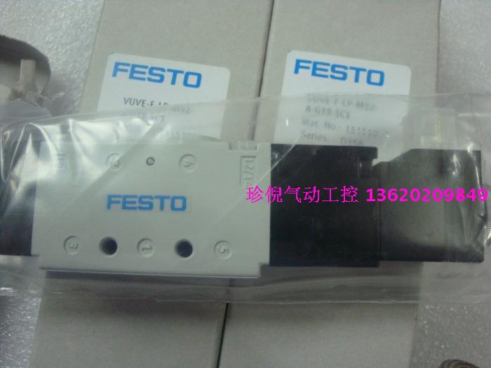 全新原装FESTO VUVE-F-LP-M52-A-G18-1C1 15151001 电磁阀