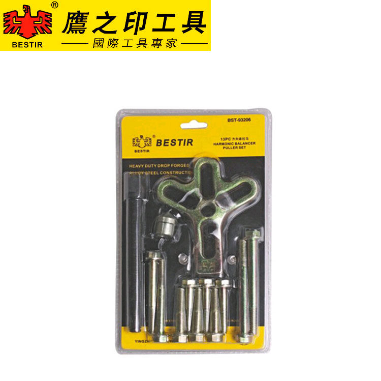 鹰之印    13件方向盘拉马   拆装器  拆卸汽车方向盘拉拔器工具