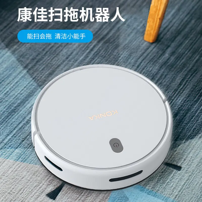 扫地机器人家用智能可自动回充扫地机扫拖吸三合一清洁机规划式有