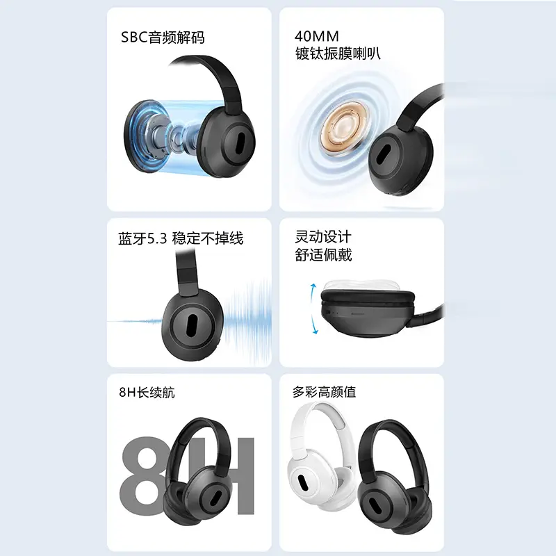 p5线头戴式耳机超长续航支持伸缩运动音乐耳麦蓝牙耳机10米纯黑色