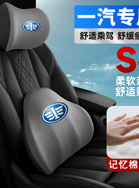 一汽解放T80/501/J4R奥威J5P虎VR新金铃货车护颈护腰垫背腰靠头枕