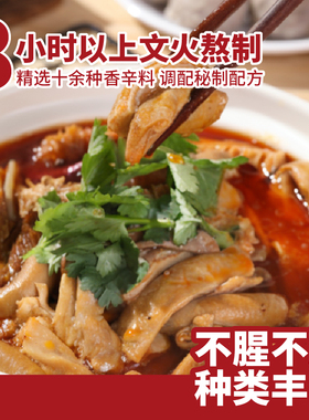 左庭右院【香辣牛杂】 400g/包 文火慢炖 特色经典配方 有料锅底