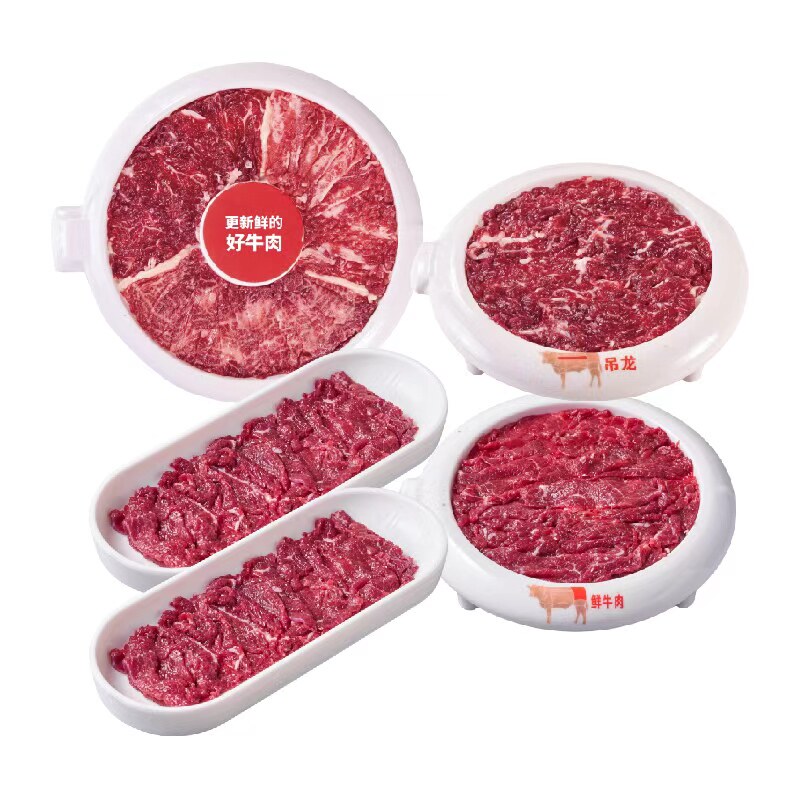 左庭右院【牛肉礼盒】