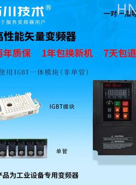 VEKO通用矢量变频器0.75/1.5/2.2/4/5.5/7.5/11/15/18.5/22/30KW