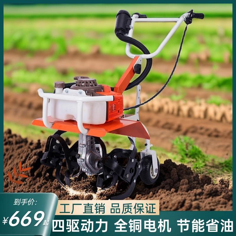 新升级四驱微耕机小型家用微型旋耕机农用硬翻地松土神器开沟犁