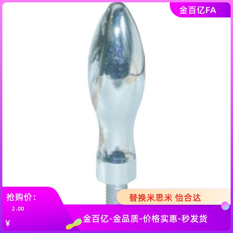 06曲面01转动02手柄HAB75-E5/M8/M6/M12/M10/77/71/73/21/HAC26握