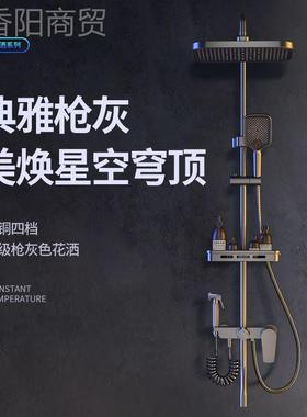 心力铜OWU浴淋浴花洒套装家用卫生间喷全铜水精龙头浴室沐洗澡高
