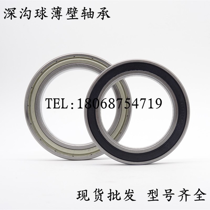 深沟球薄壁轴承16001 16002 16003 16004 16005 16006 16007Z/RZ