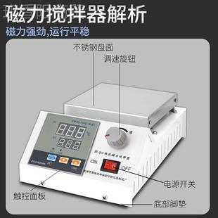 实验室磁搅拌器加热恒温联四联数六显搅拌AFC小台电磁力型多联搅