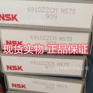 XRT进口轴承.XT深沟球R轴承 XR0TVXF球6轴承
