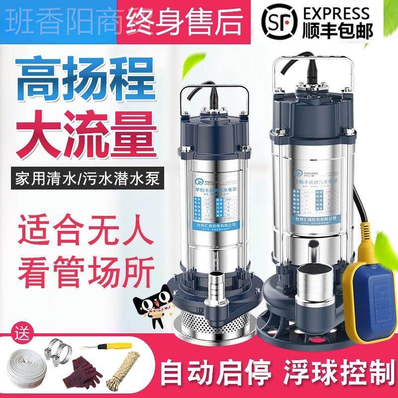 全自KJH动启停污水泵排泵满水自动抽水泵地室抽水机污小型下浮球