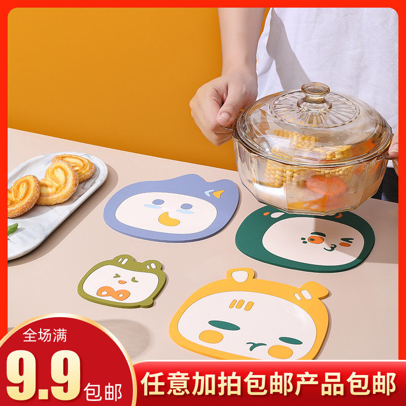 嘻哈隔热垫耐高温硅胶防烫垫餐桌垫卡通餐垫家用杯垫砂锅垫碗盘垫