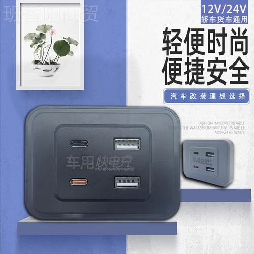 US快充口模块内OCR嵌充电口快充工程车货车交车B改装小型公式充电