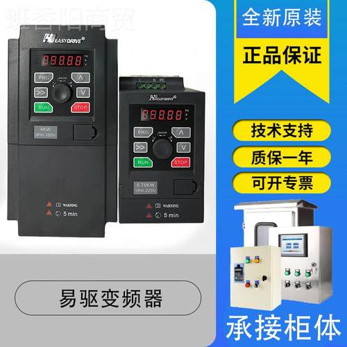 易驱变频器GT200 1.51W2.2KW45KW5.KW7.5KW11KW5KKW22KWPFX原装正