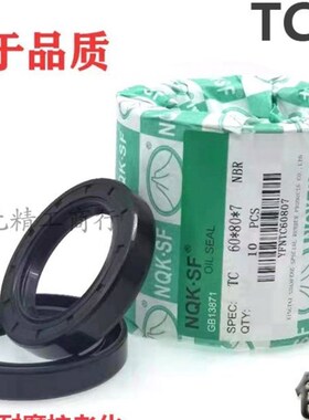 22.40.10油封22*40*8 22-40-7 22/40/8 22x40x12骨架 油封 密封圈