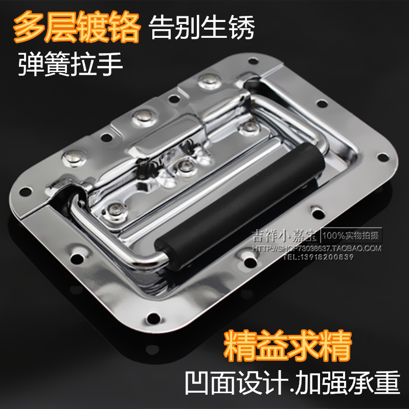 4101-160航空箱拉手160盖环把手箱包拉手航空箱配件