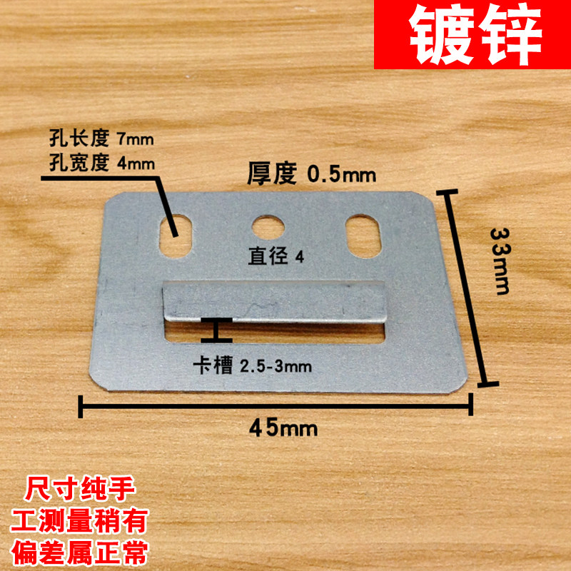 集成墙板卡扣不锈钢卡子竹木纤维城生态木配件PVC配件吊顶连接件