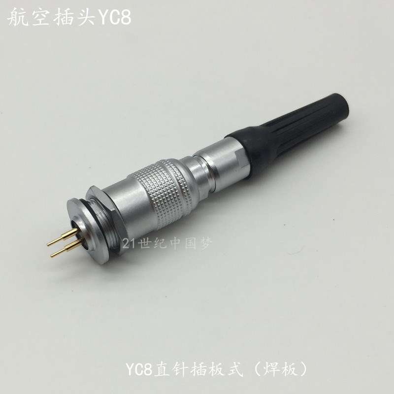 YC8航空插头插座2-3芯4-5针6-7孔连接器M10穿墙直针PCB插板焊板式