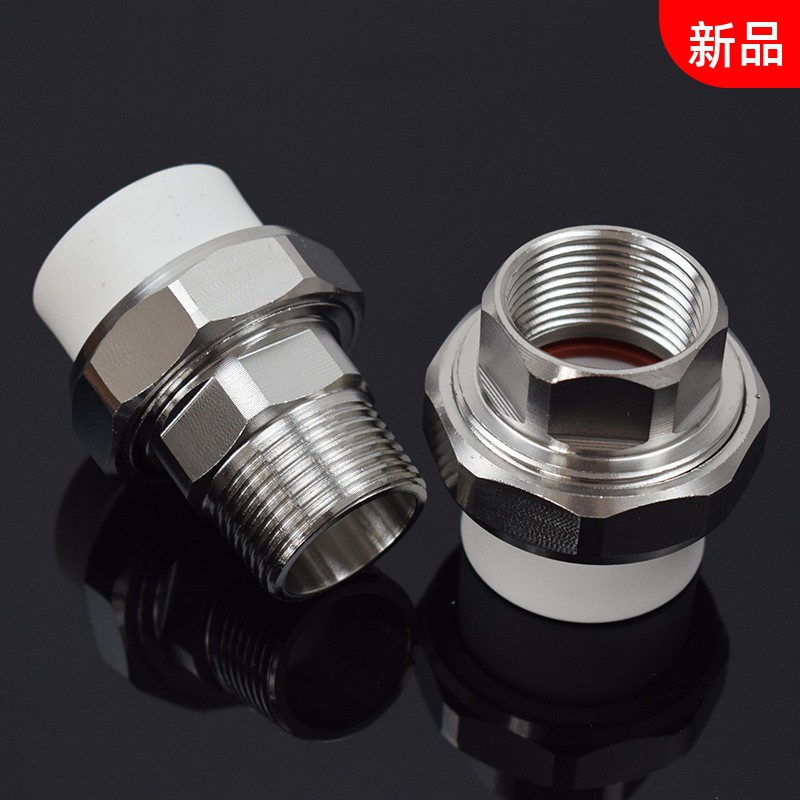 ppr不锈钢外牙活接6分 1寸外丝内牙水管活接头25 32暖气油任钢