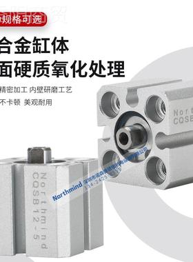 SMC型CQSB12 -10 CDQSBQQO1D6-20 1-5 45045 50 CQSB25*30D薄型气