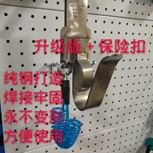 电动板手挂钩挂架扳手安全绳架子工木工专用多功能挂钩纯白刚材质