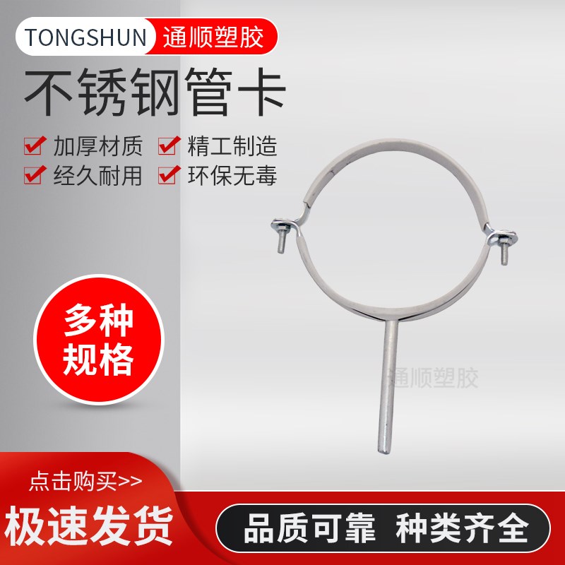 PVC管卡抱箍吊卡管码40 63 90 50 75 110 160 200 250 315水管卡