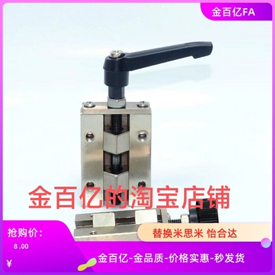 92导轨H24钳制器PLGK42夹具C-SVCN36/SVCK30/H28滑33定位ICG91/33