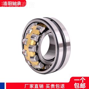 洛阳调心滚子轴承 23120 2天骄3122 2/124 32312623128CAW3 3
