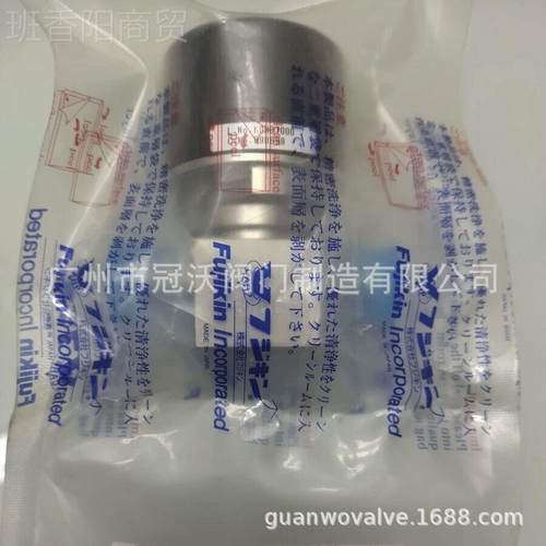 富士金IFUJIKN隔膜阀 NFPR-ND-712-63561930-2 FPR-N.D-91-9.5隔