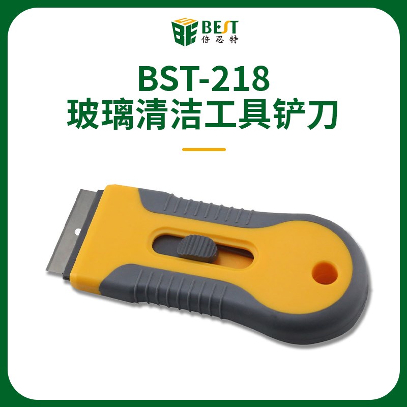 屏幕清洁铲刀玻璃清洁工具可伸缩汽车贴膜工具除胶刮屏幕塑料刮刀