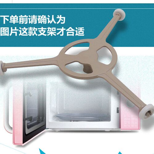 适合美的微波炉M1-201A M1-213C PM2004/01/玻璃转盘平底托盘底盘