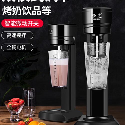 恒芝奶昔机商用奶茶店大功率全自动奶昔搅拌机烤奶奶茶电动搅拌器