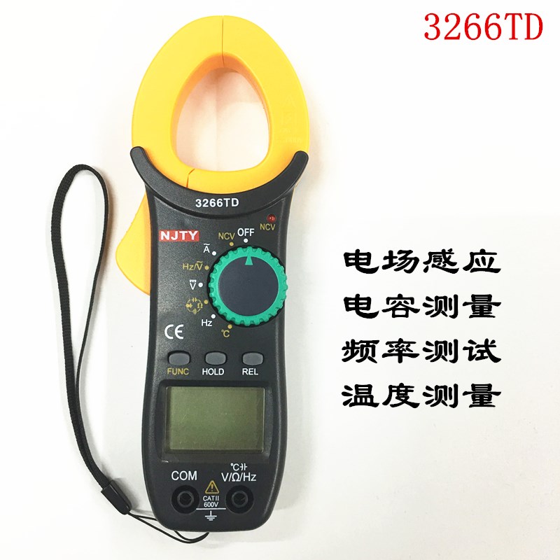 天宇3266TD袖珍万能数字钳形表万用表电流表电容温度频率空调专用