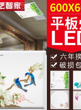 l吊l集成顶灯嵌60板0x600led平灯HLP工程灯60x60面板入式石膏铝扣
