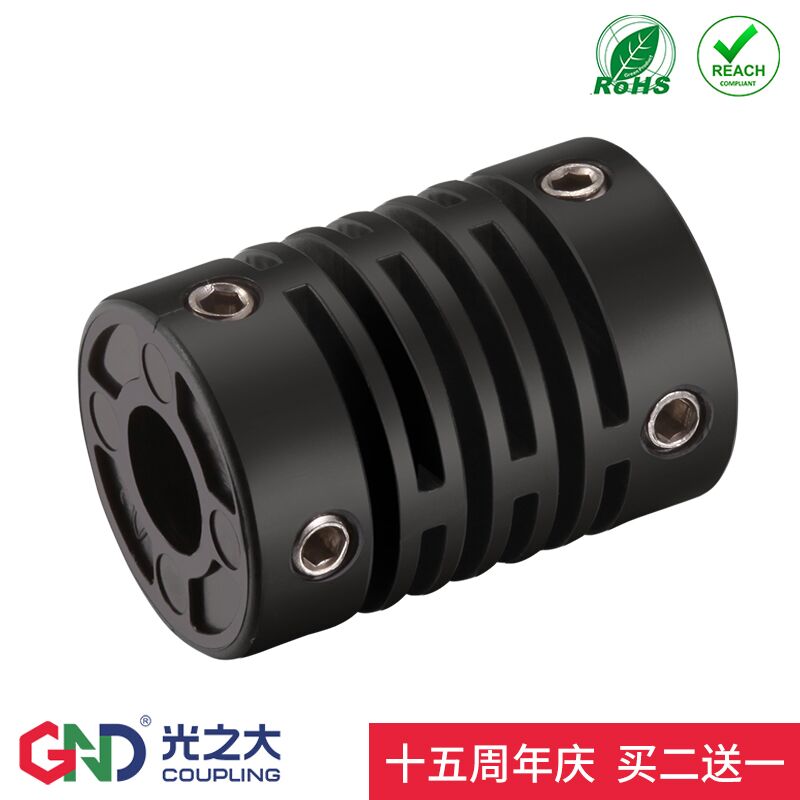 GPS塑胶编码器小型光之大大扭矩联轴器3D打印机连轴器传动连接器