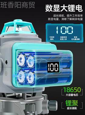 新款 室外强12绿/16线40850水光仪贴墙贴地蓝光红外线高精度自动