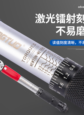预置式扭力扳手1/4 2-24Nm自行车维修可调式力矩扳手公斤扭矩汽修