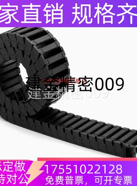 拖链VBD02-F40-R28 R38 48-N10 N15 N20 N25 N30 N35 N40 N45 N50